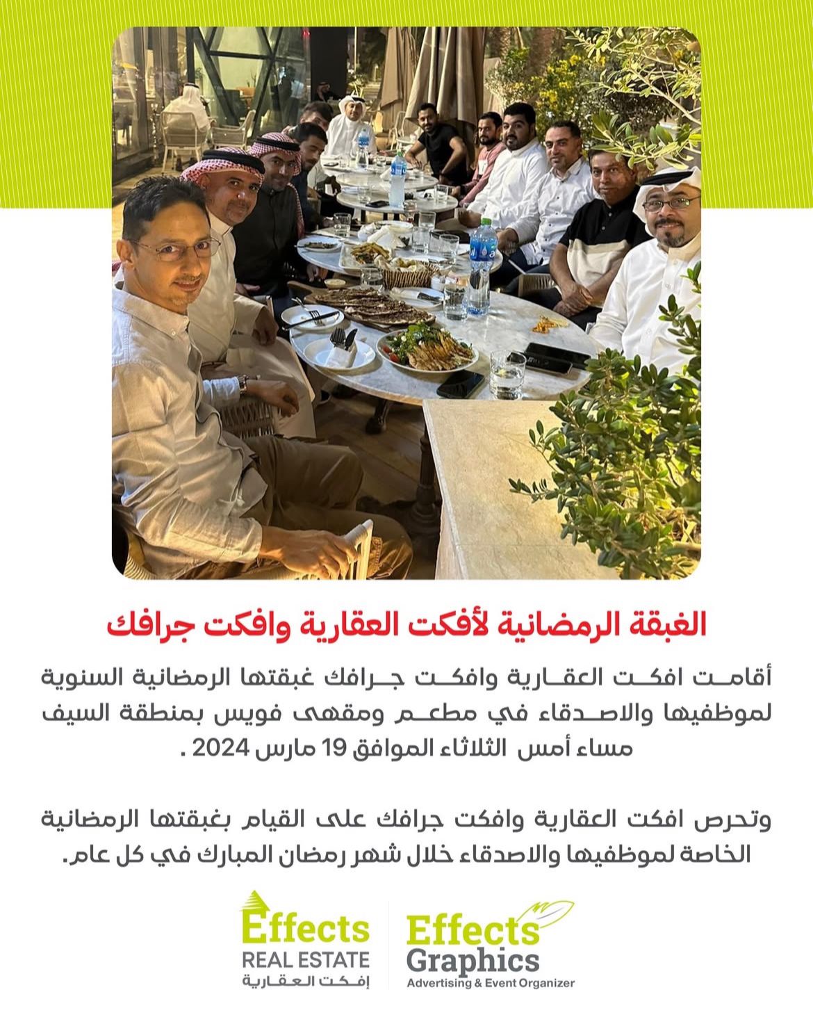 Effects Real Estate Holds Its Ramadan Ghabga