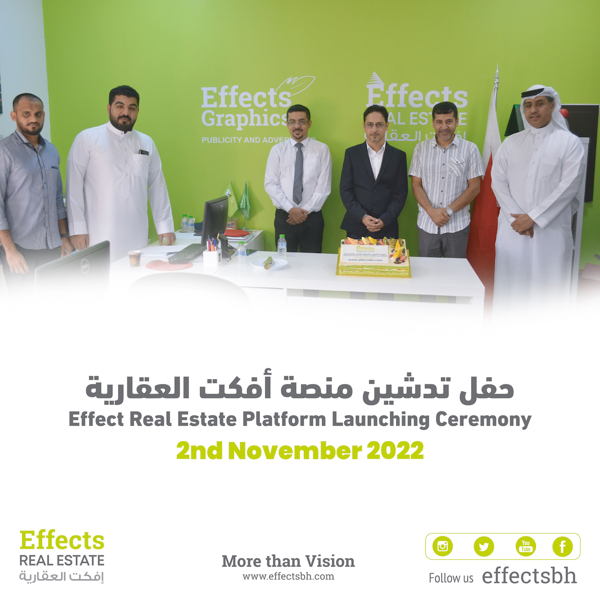 Effects Real Estate launches its electronic platform